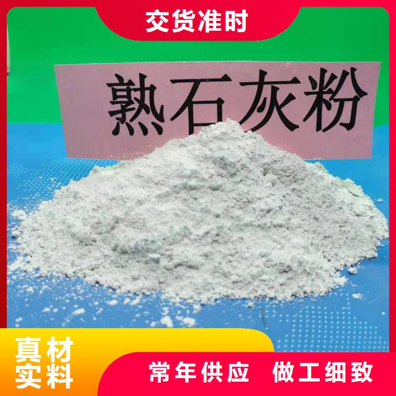 氫氧化鈣來圖來樣定制