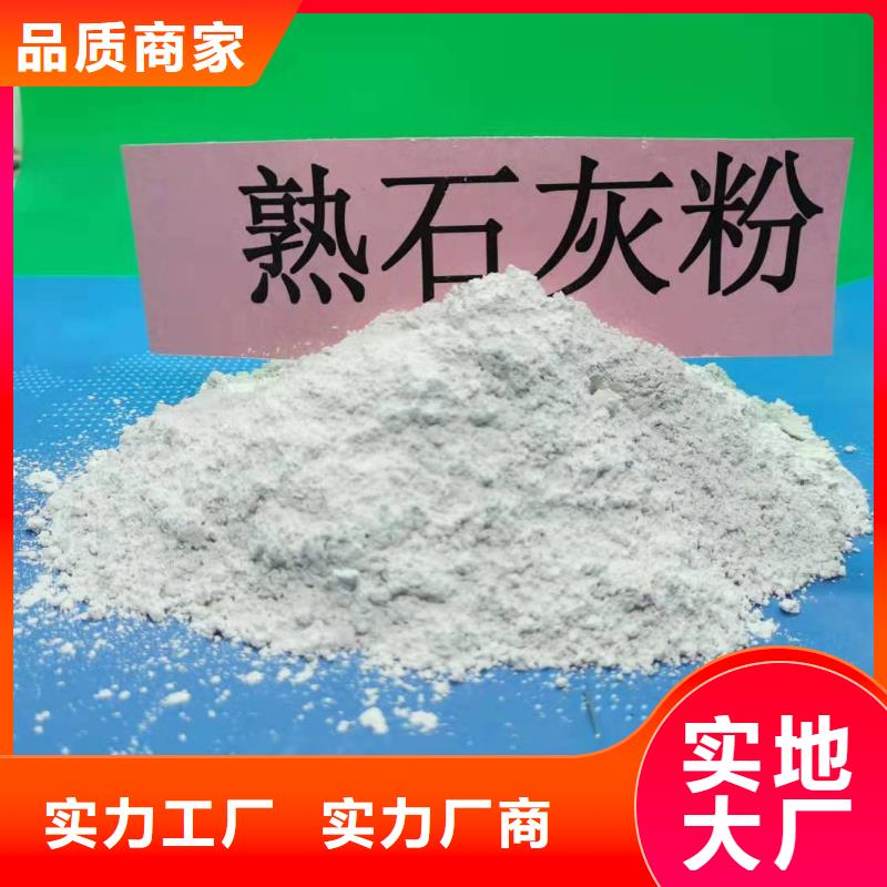 氫氧化鈣消石灰價(jià)格好貨直供