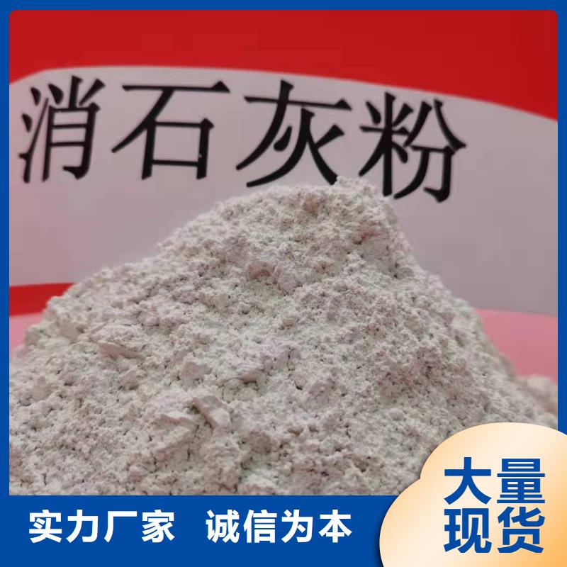 脫硫劑優(yōu)點(diǎn)