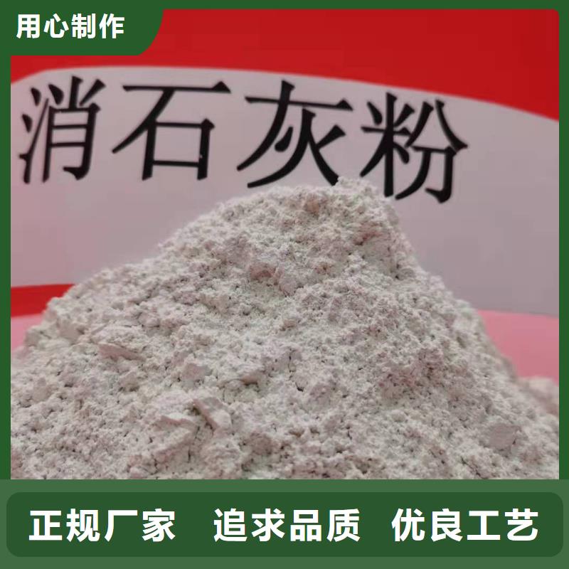 氫氧化鈣工廠價格