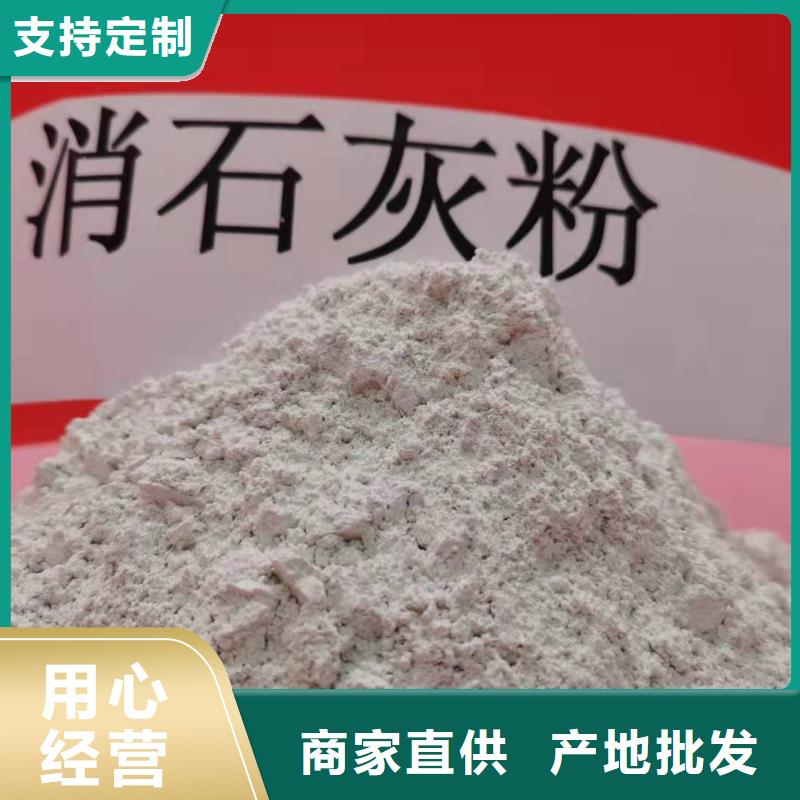 氫氧化鈣熟石灰實(shí)力優(yōu)品