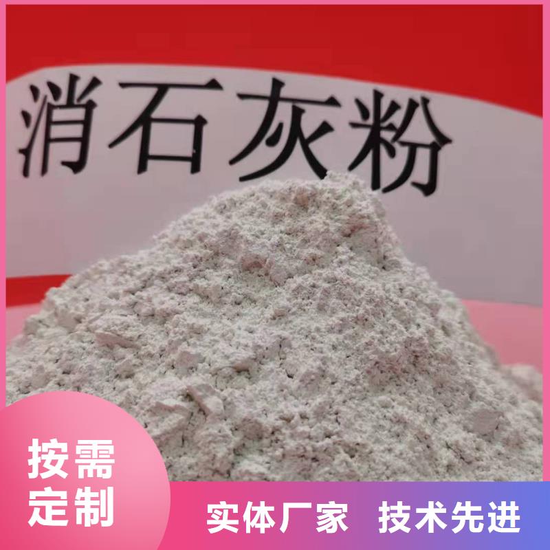 氫氧化鈣氫氧化鈣氧化鈣批發(fā)貨源