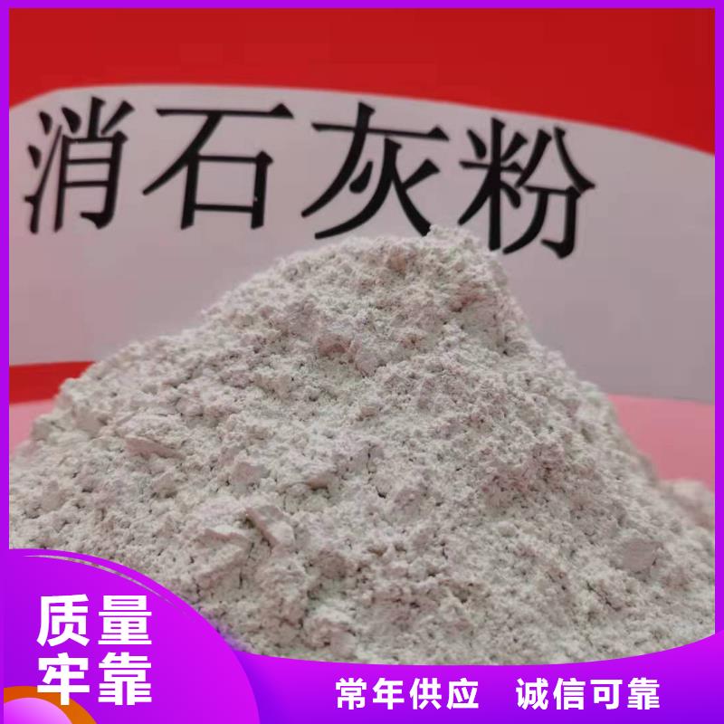  氫氧化鈣廠家自營