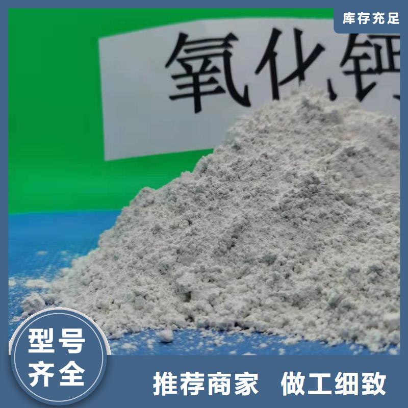 氢氧化钙白灰块价格优良材质
