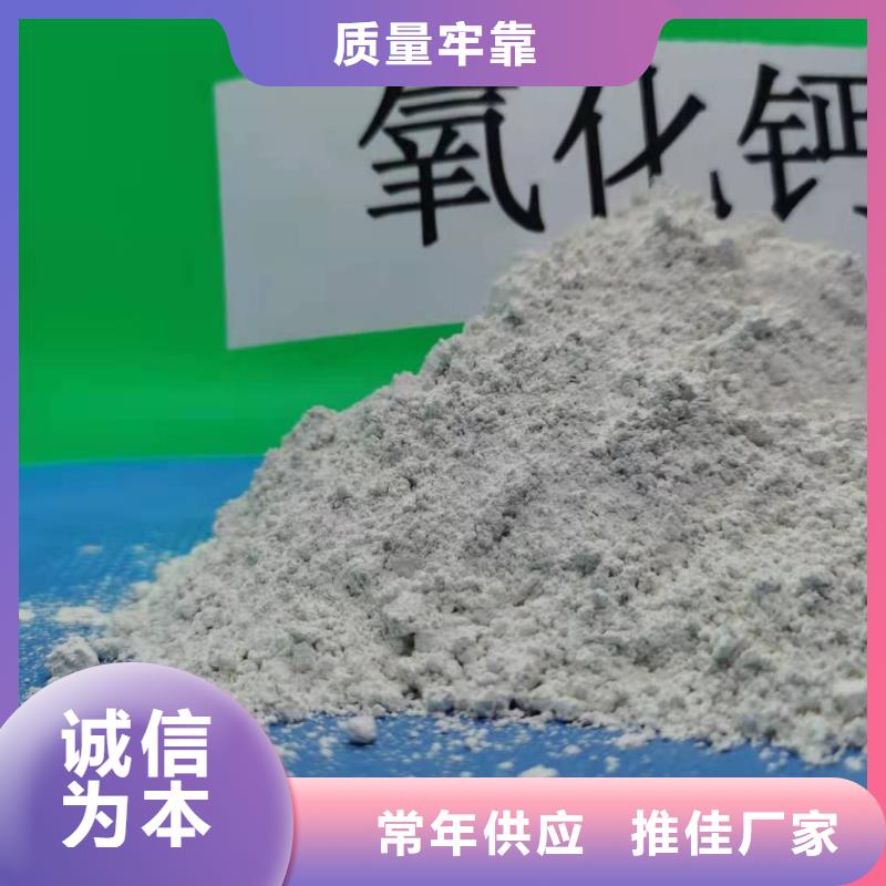 高比表面积氢氧化钙用于烟气脱硫欢迎咨询