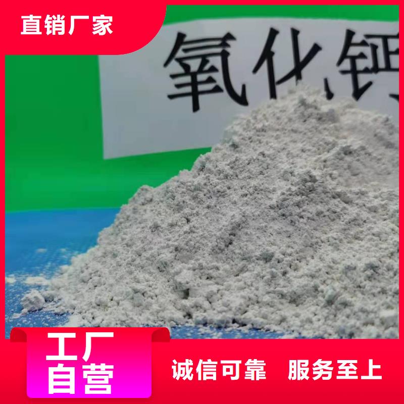 氢氧化钙工厂认证