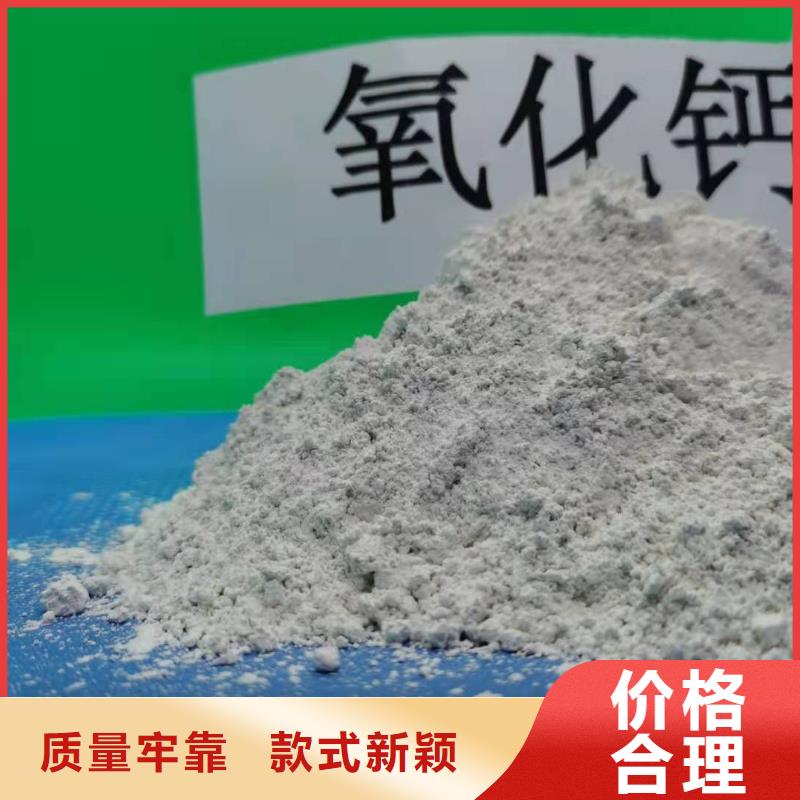 氢氧化钙生产经验丰富