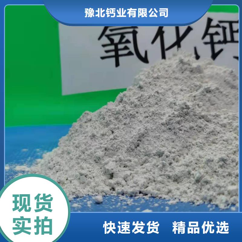  氢氧化钙欢迎来厂考察