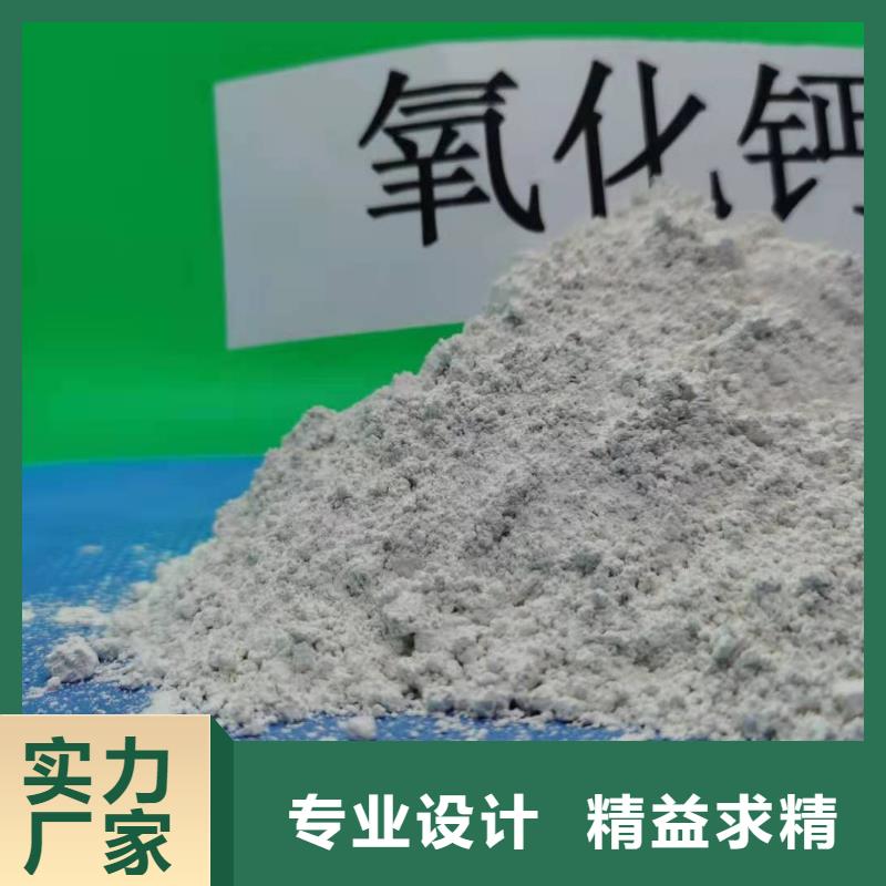 高活性氫氧化鈣用于皮革去污圖片