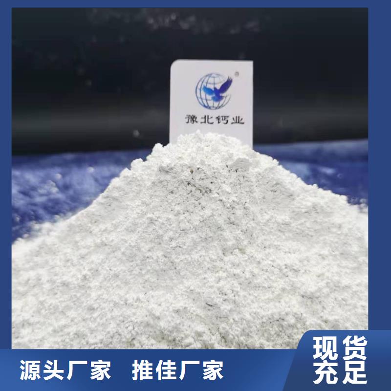氫氧化鈣,脫硫劑每個細節(jié)都嚴格把關