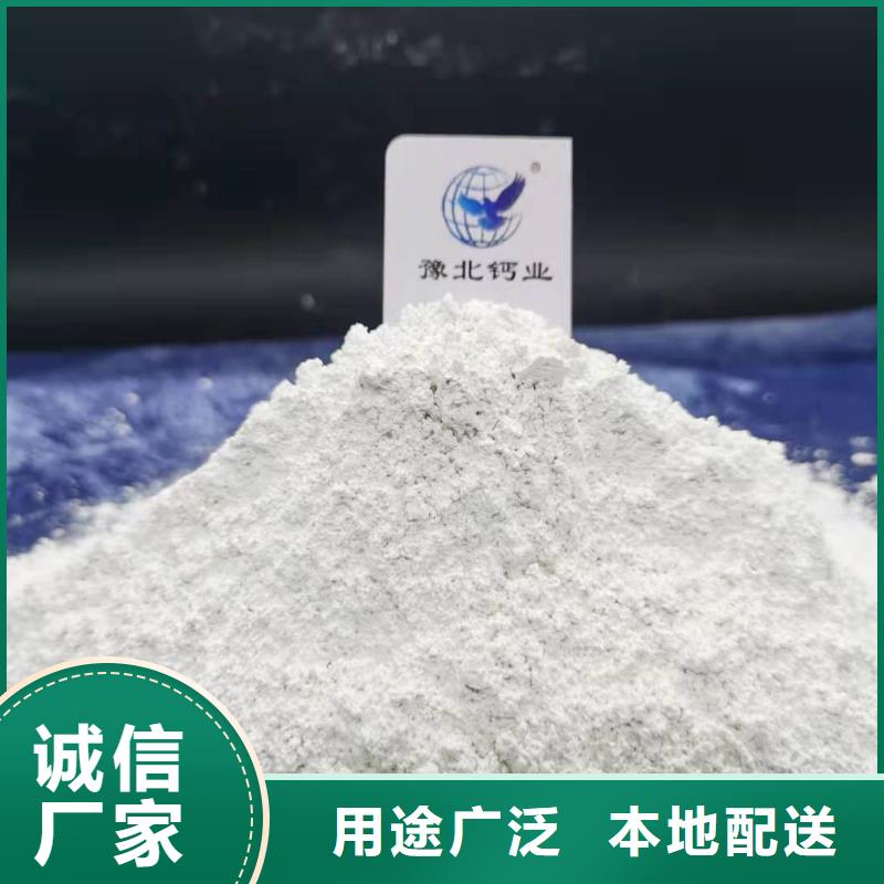 氫氧化鈣工廠價(jià)格