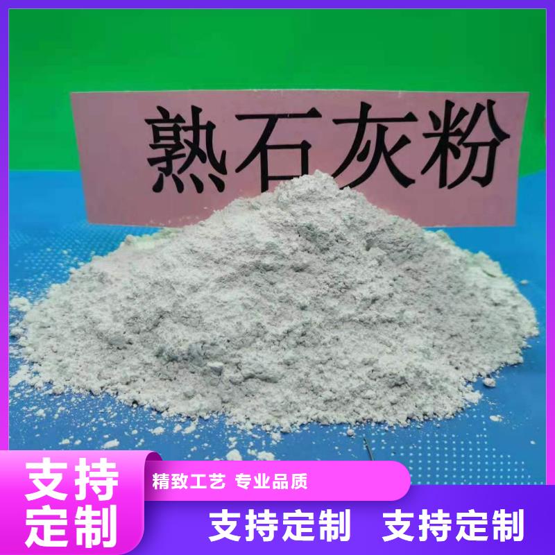 氢氧化钙-【氧化钙】快捷物流