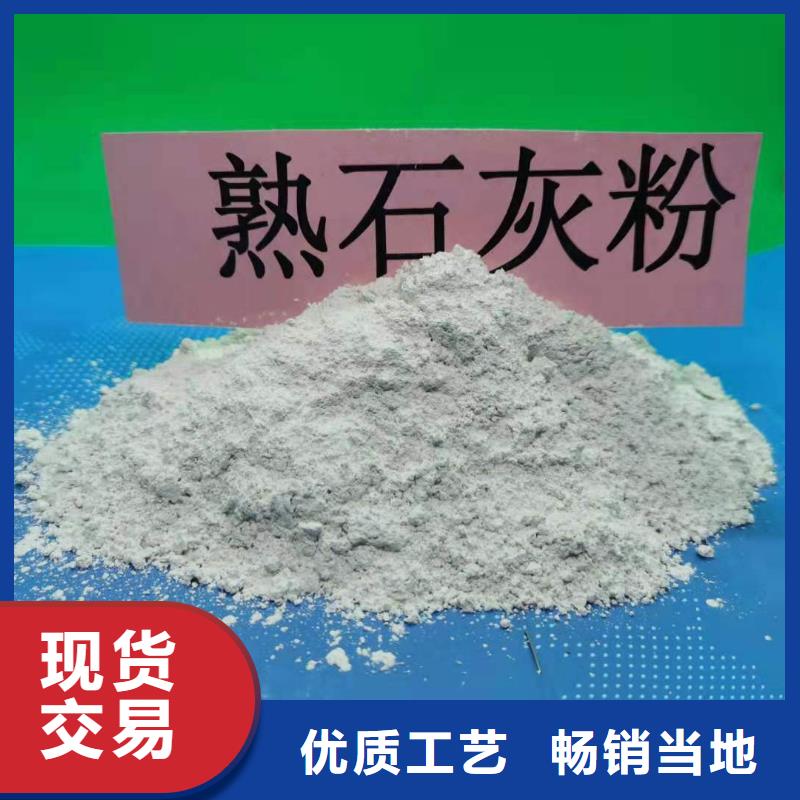 氫氧化鈣消石灰價(jià)格好貨直供