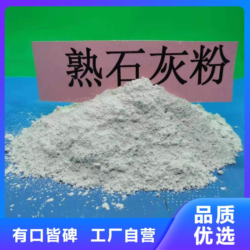 氫氧化鈣氫氧化鈣氧化鈣批發(fā)貨源