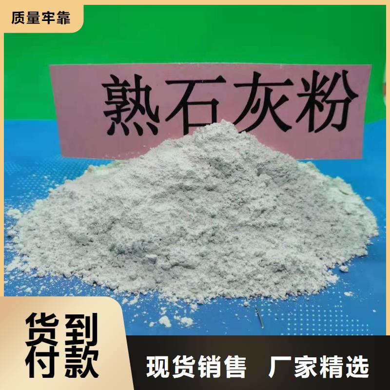氫氧化鈣,煙氣脫硫劑我們更專(zhuān)業(yè)