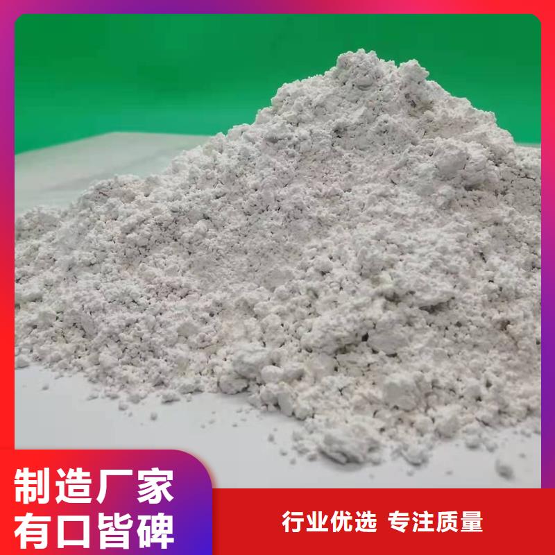 氫氧化鈣氧化鈣款式多樣