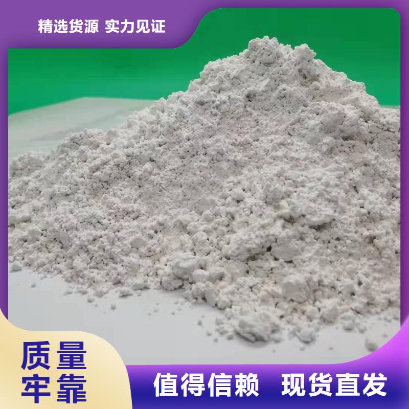 氢氧化钙消石灰生产型