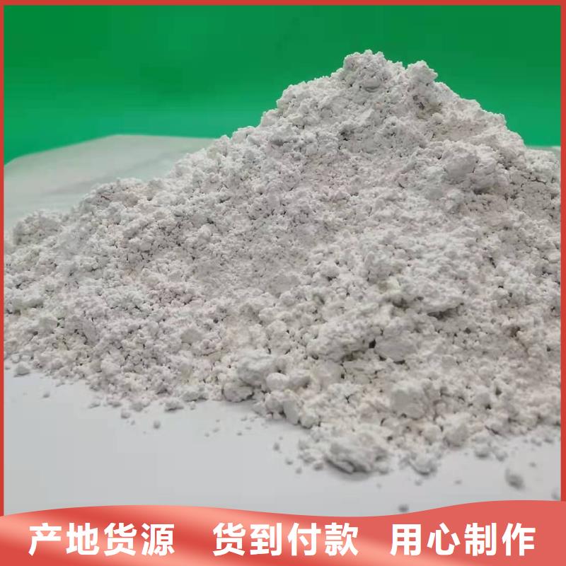 優(yōu)質(zhì)濟(jì)南氫氧化鈣廠家