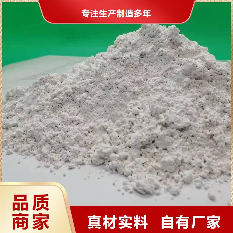 氫氧化鈣產(chǎn)品參數(shù)