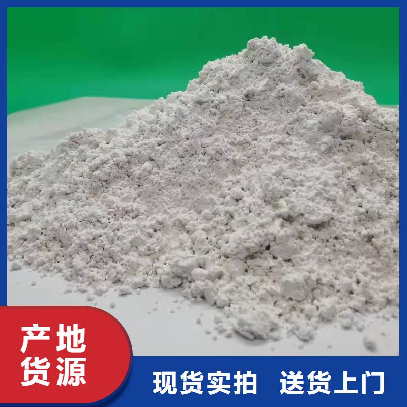 【氫氧化鈣】-消石灰廠庫(kù)存齊全廠家直供