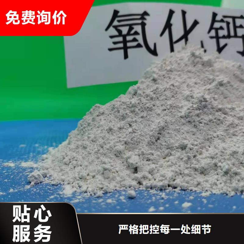 氫氧化鈣白灰塊氧化鈣廠家專注生產(chǎn)制造多年