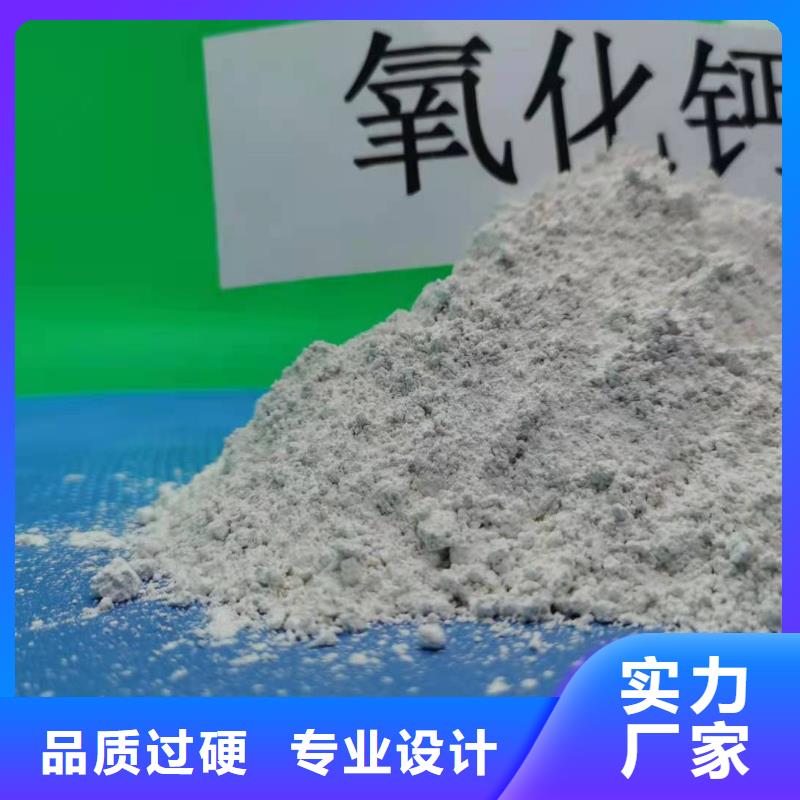 氫氧化鈣 白灰塊價格源頭廠家量大價優(yōu)