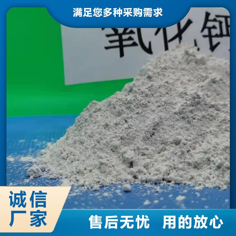 【氫氧化鈣主推產(chǎn)品】