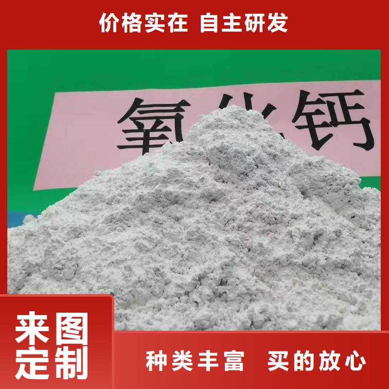 氫氧化鈣氫氧化鈣灰鈣粉價格合理