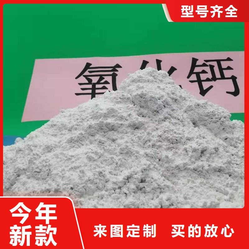 氢氧化钙质检严格放心品质