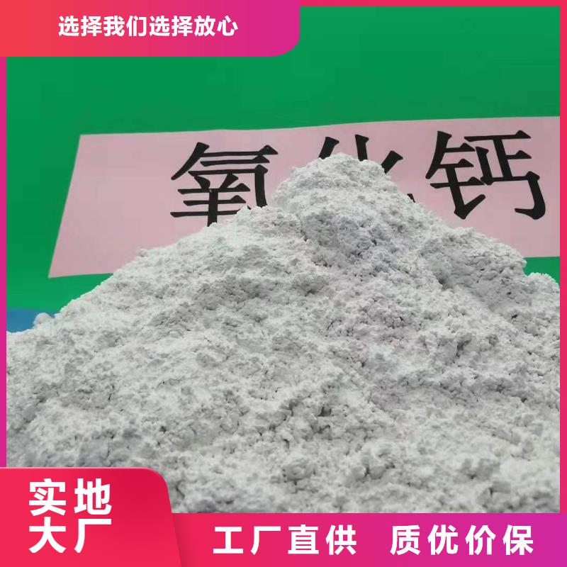 氢氧化钙白灰块氧化钙的简单介绍