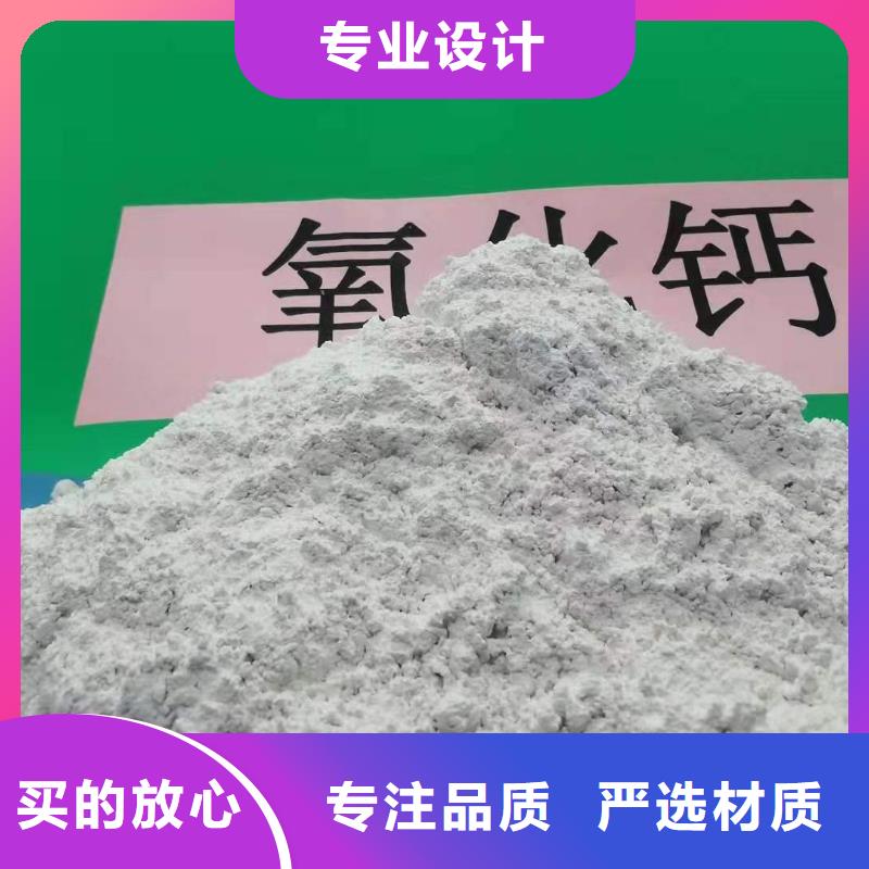 【氫氧化鈣】白灰塊氧化鈣生產廠家嚴謹工藝