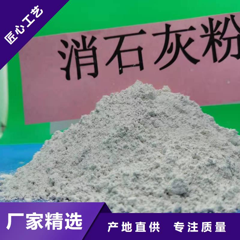 氢氧化钙品类齐全
