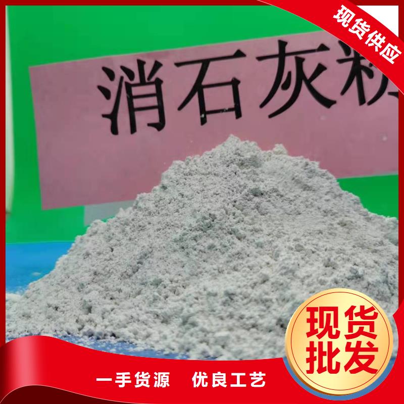 氫氧化鈣氫氧化鈣氧化鈣批發(fā)貨源
