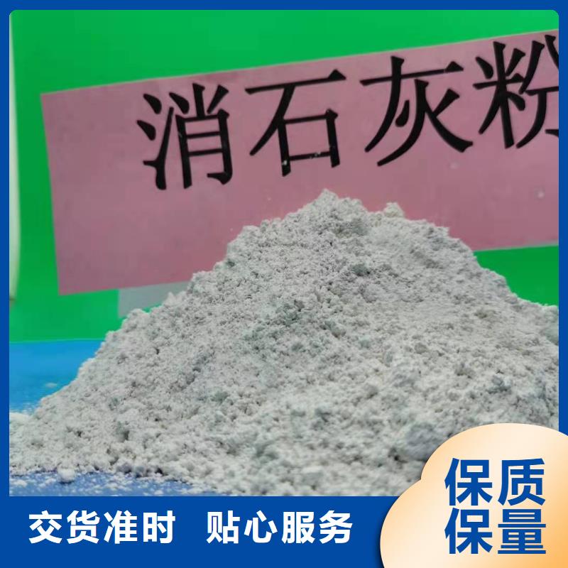 【氫氧化鈣消石灰供應(yīng)材質(zhì)實(shí)在】