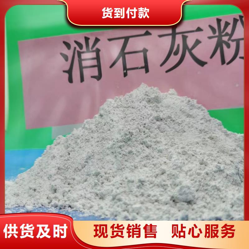 氢氧化钙好货直供