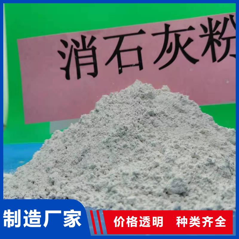 氫氧化鈣顆粒氫氧化鈣用心做產(chǎn)品