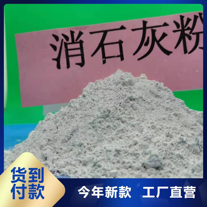 氢氧化钙快速发货