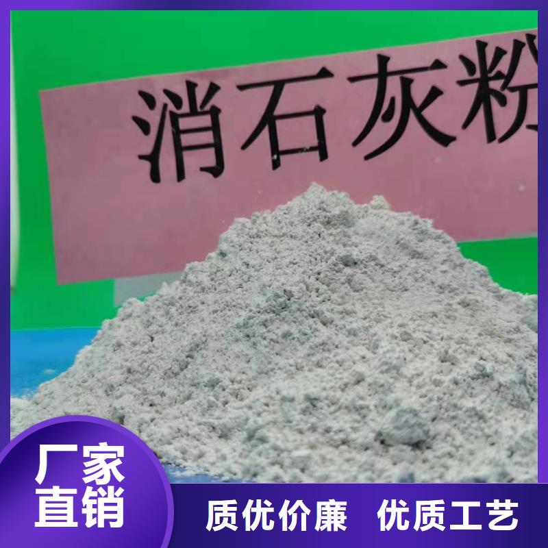 氫氧化鈣來(lái)圖來(lái)樣定制