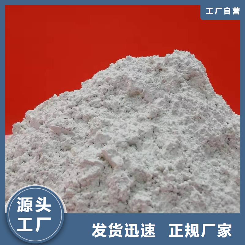 氫氧化鈣海量現(xiàn)貨