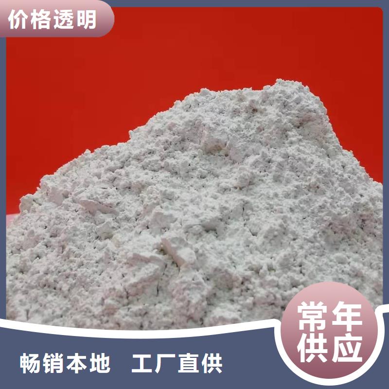 氫氧化鈣白灰塊氧化鈣價格符合標(biāo)準(zhǔn)