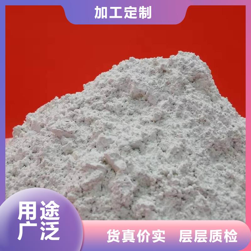 【氫氧化鈣】白灰塊專注產(chǎn)品質(zhì)量與服務(wù)