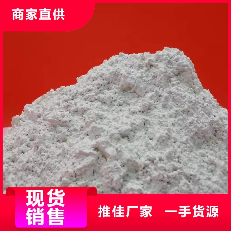 氢氧化钙白灰块氧化钙厂厂家直销货源充足