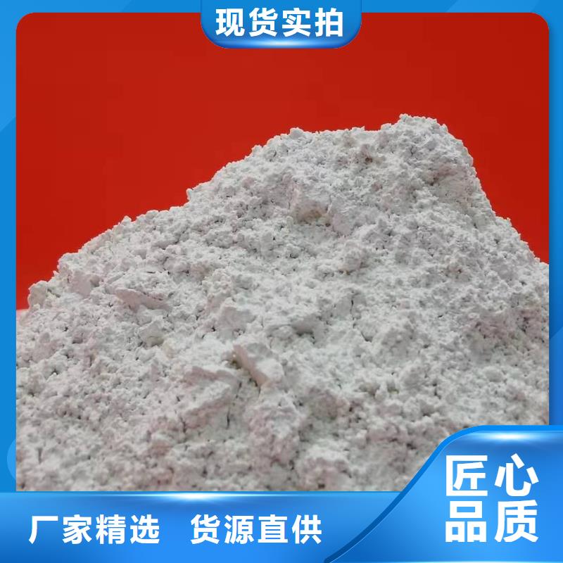 氫氧化鈣貨到付款