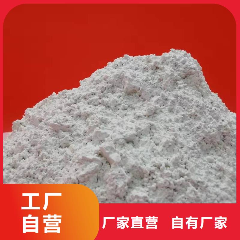 氢氧化钙按需定做