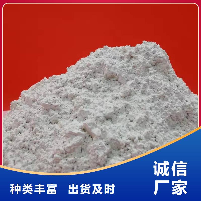 氫氧化鈣實(shí)體誠(chéng)信廠家