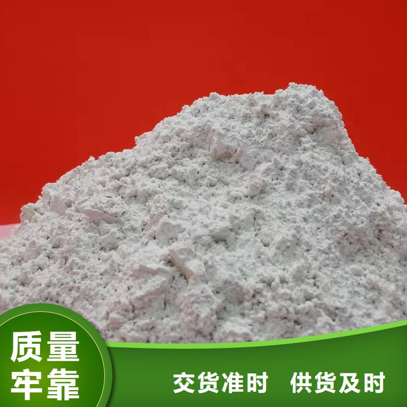 氫氧化鈣的簡(jiǎn)單介紹