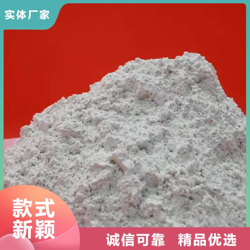 氫氧化鈣專業(yè)生產制造廠