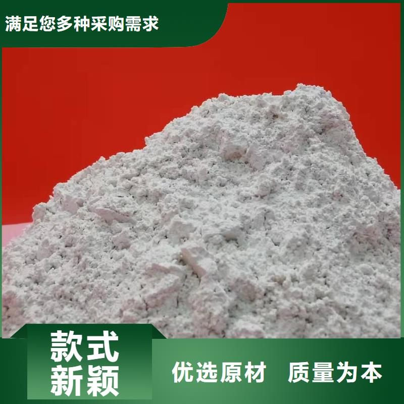 氫氧化鈣量大更優(yōu)惠