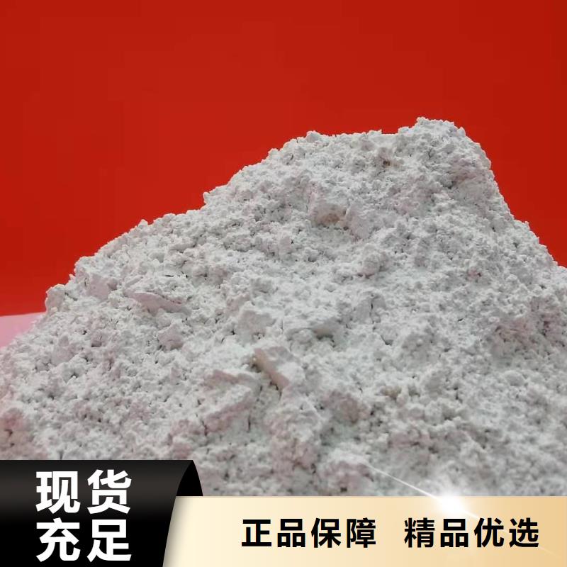 氫氧化鈣大廠家實(shí)力看得見
