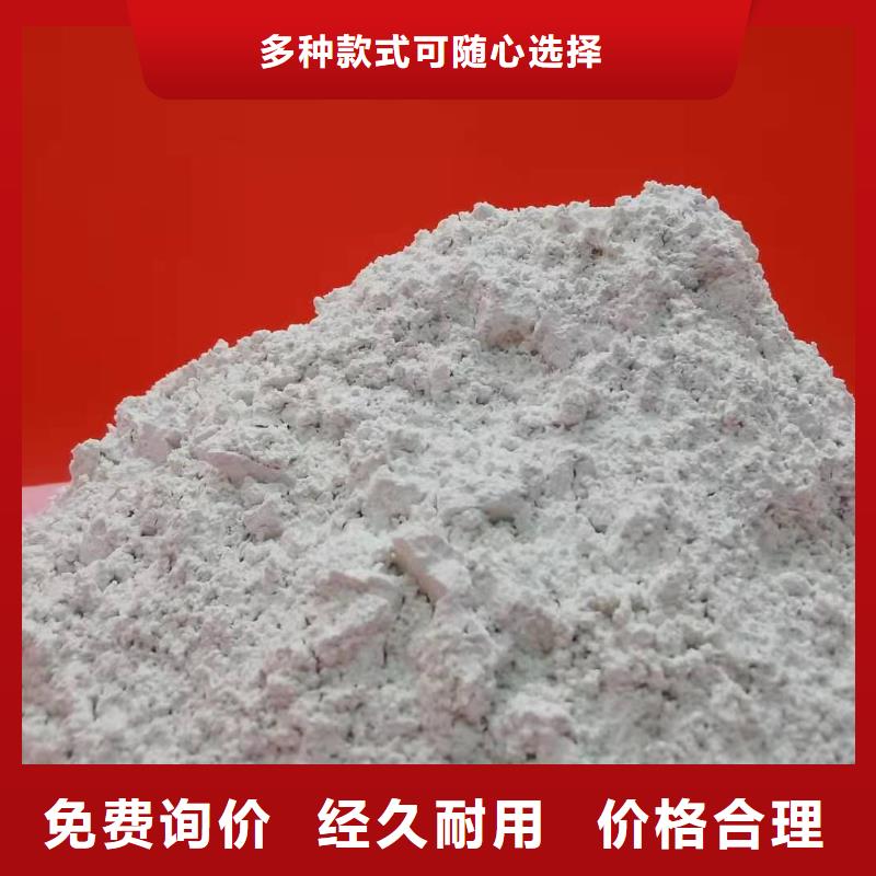 氢氧化钙白灰块供应细节之处更加用心